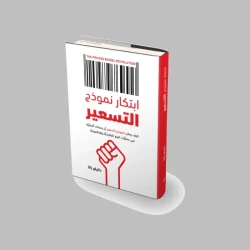 Register Account