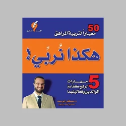 Register Account