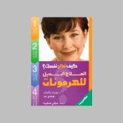 Women's Health