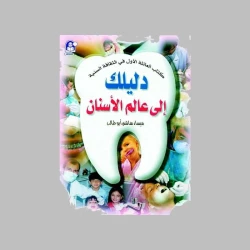 Register Account