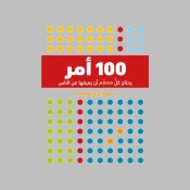 Fashion & Graphic Design