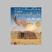 Travel Guides