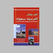 Language Learning