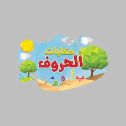 اﻧﺸﺎء ﺣﺴﺎﺏ ﺟﺪﻳﺪ