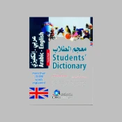 Dictionaries