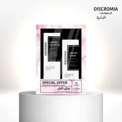 Difa Cooper Discromia Bundle: Day SPF50 & Serum for Hyperpigmentation