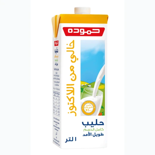 حليب حمودة خالي من اللاكتوز كامل الدسم عبوة 1 لتر منتج ألبان حليب حمودة خالي من اللاكتوز كامل الدسم عبوة 1 لتر منتج ألبان
