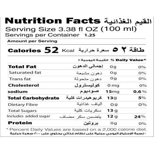 مشروب توت العليق اورجينال عبوة 18 × 125 مل بطعم توت العليق المنعش واللذيذ مناسب للاستخدام اليومي - اورجنال - Image 2